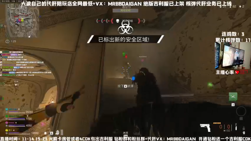 【2022-12-07 23点场】MrBB大波：三点直接开核弹