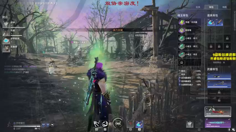 【2022-12-07 19点场】三酒OuO：【双倍】看吧哥们学吧哥们