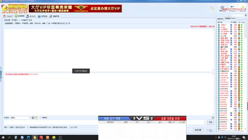 浪漫     判官 VS  探花  可乐