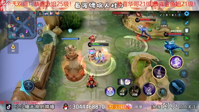 【2022-12-07 23点场】小小娥1：【钻石双倍】2500的皇帝来了！