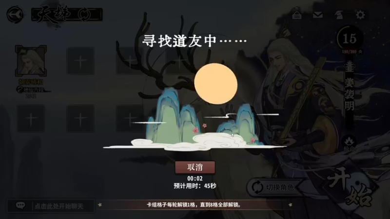 【2022-12-08 10点场】朝雾曦和：马上3000分~画师最强上分套路