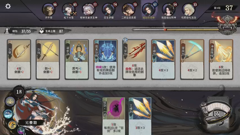 【2022-12-08 21点场】主播阿飞：阿飞:今天双倍 保飞派冲