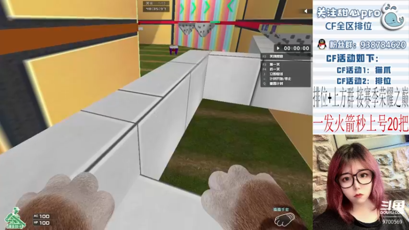 【2022-12-08 00点场】甜心pro：全区排位/最强下饭打手ovo