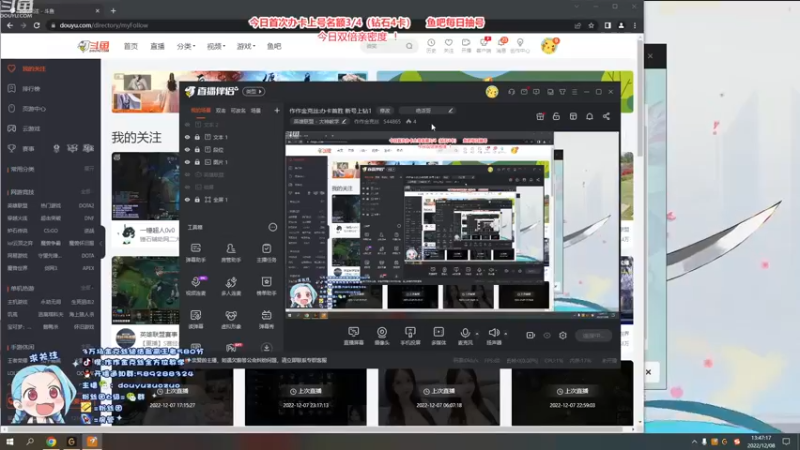 【2022-12-08 13点场】作作金克丝：作作金克丝:办卡首胜 新号上钻1