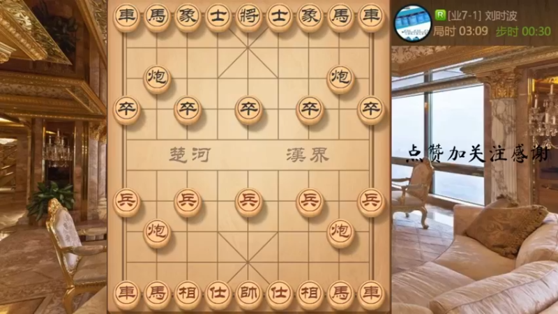 仙人指路，神马妙蹬，蹬出一片天