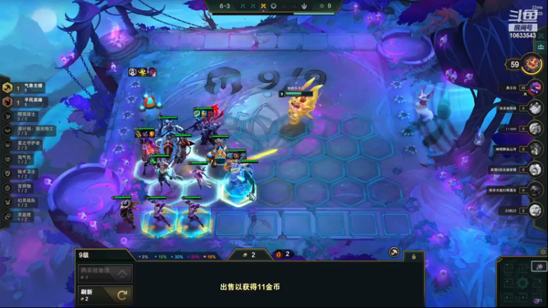 【2022-12-08 08点场】EGM老张：可乐：端游S8体验试水