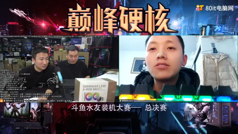 【2022-12-08 21点场】80it电脑网：80it：英特尔arc+英特尔配置推荐