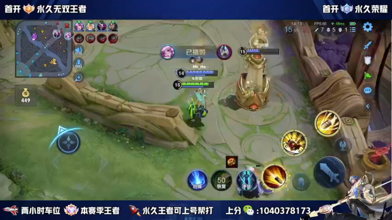 【2022-12-08 21点场】天涯yy丶：五排二带三带粉 胜率超高
