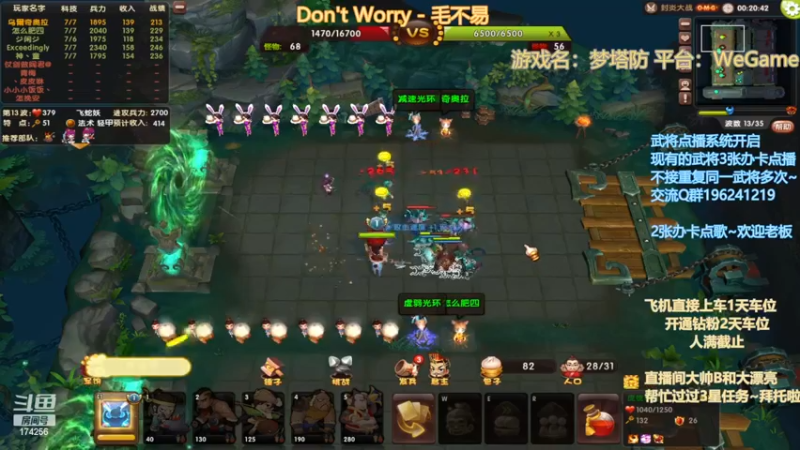 【2022-12-07 22点场】皮小乌：乌：【双倍亲密度】OMG嗨起来！