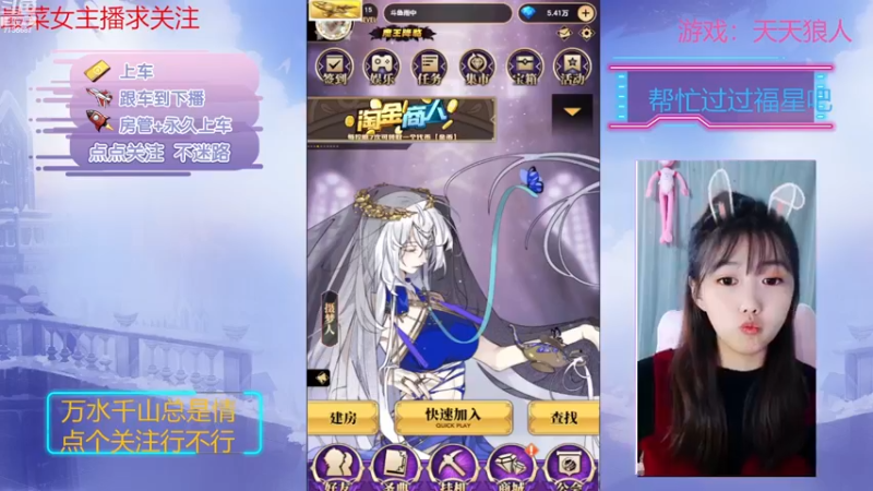 【2022-12-07 19点场】停留在雨中Cium：今天双倍呦，#天天狼人#