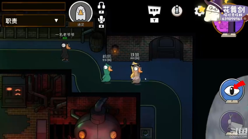 【2022-12-08 02点场】花舞剑：全是细节的竞技场