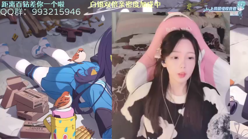 【2022-12-07 19点场】哎呀朝朝：朝朝：元气满满（白银双倍）