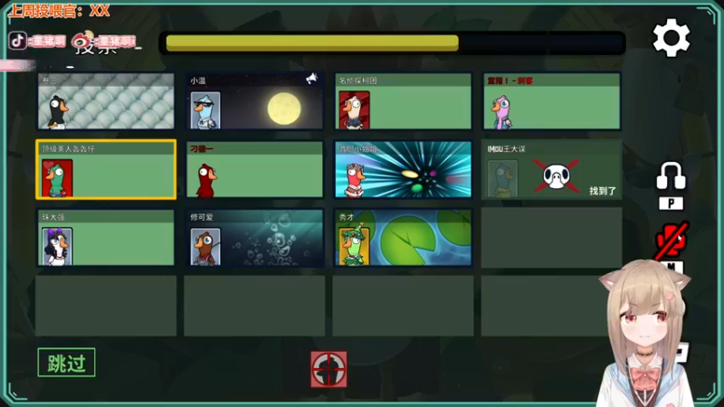 【2022-12-07 20点场】童猪啊i：【钻粉狂欢】2.5倍亲密度4倍上限！