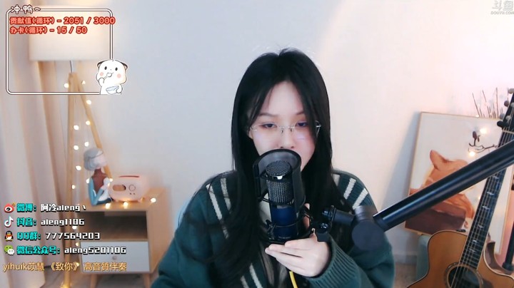 美女阿冷演唱《致你》