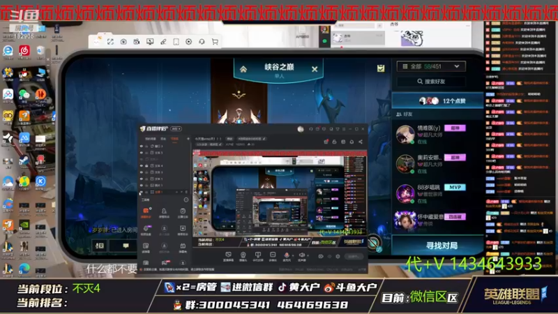 【2022-12-01 18点场】大户呀：今天是emo天！！！