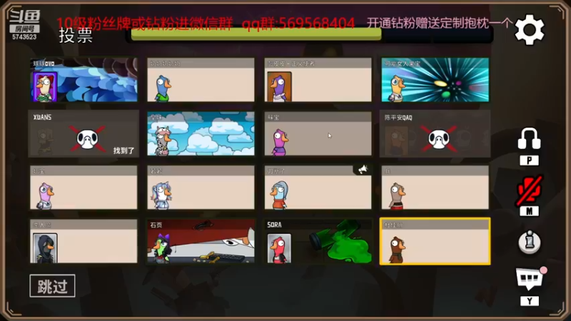 【2022-12-07 23点场】彭皮皮丶：⭐宇宙第一无敌帅