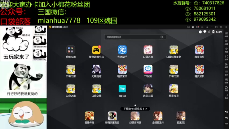 【2022-12-07 18点场】失眠君灬灬：祝大家天天开心啦
