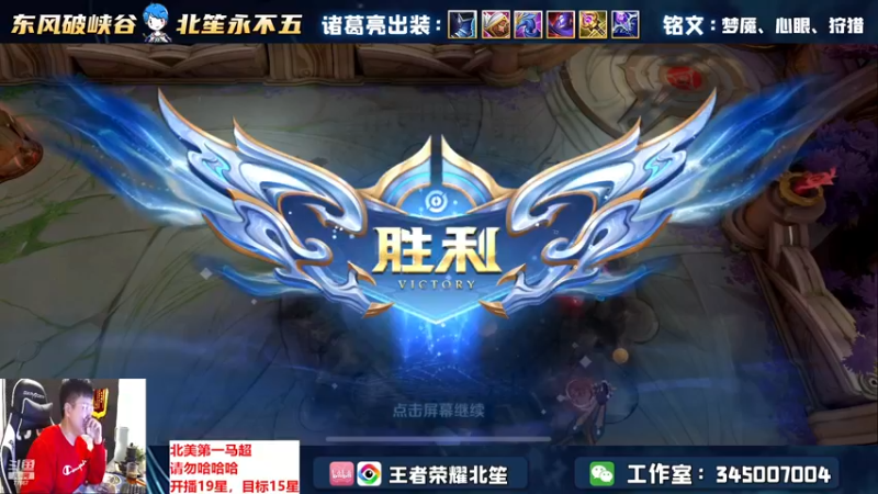 【2022-12-08 17点场】北笙：北笙解说世冠