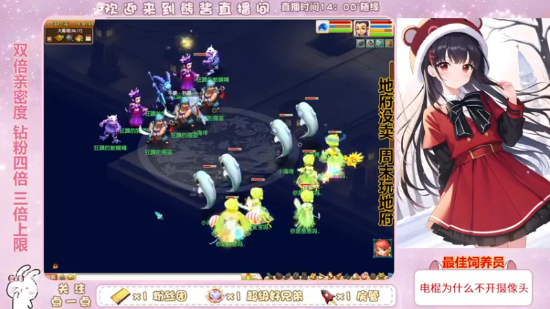 【2022-12-08 18点场】熊酱丶：杂技团难民渡劫五门在线翻车