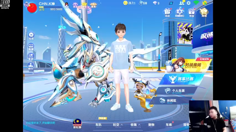 【2022-12-08 17点场】飞车计时k神：国际赛八进4