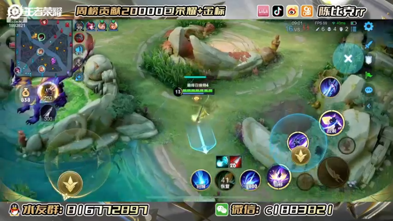 【2022-12-08 14点场】陈比克rr：小摩托车来啦