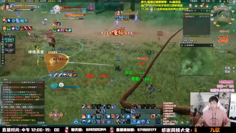 【2022-12-08 05点场】As童话话话：童话吃鸡集锦，把把吃鸡！