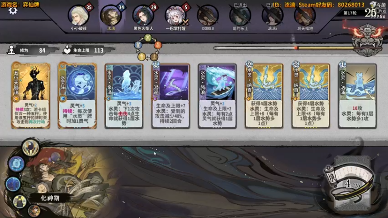 【2022-12-08 14点场】泫漓：泫漓：天雷滚滚