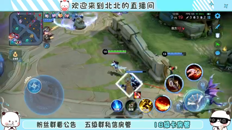 【2022-12-07 20点场】小笨蛋北北：双倍 巅峰2400冲前10