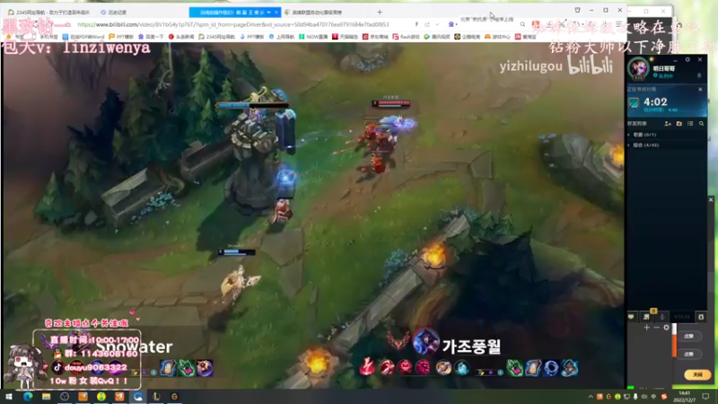 【2022-12-07 14点场】林子文i：黄金双倍：峡谷前十，千分打野野区教学！！