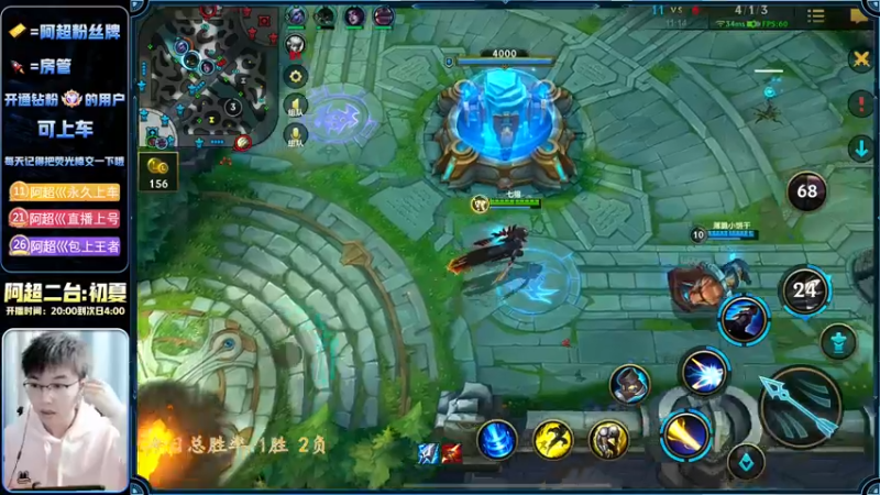 【2022-12-07 23点场】阿超cc丶：⭐阿超:国服老夹子男 免费带水友!