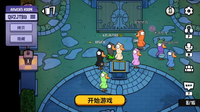 【2022-12-07 20点场】文酱丶：ikura天下第一可爱