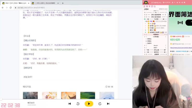 【2022-12-07 22点场】灰灰酱er：【灰灰】【钻石双倍】【新主播】