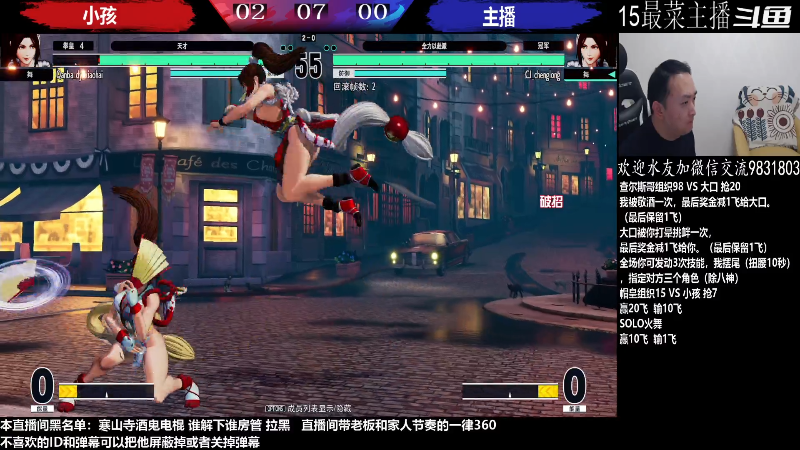 【格斗游戏】武汉程龙的精彩时刻 20221208 00点场