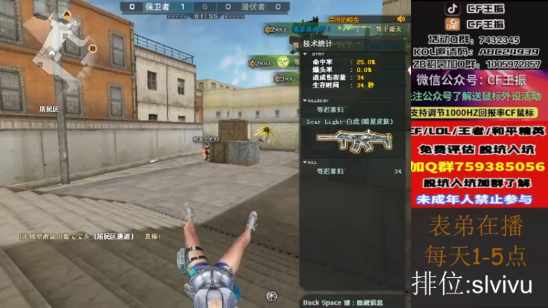 【2022-12-07 15点场】CF王振：戒烟第n天wzzz