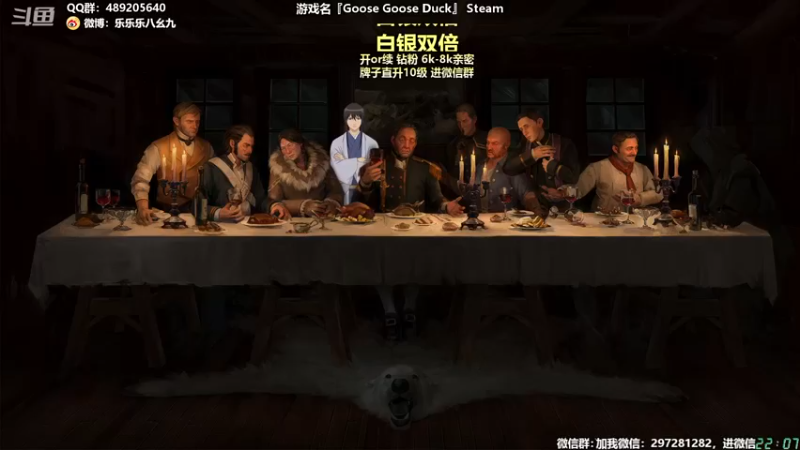 【2022-12-07 22点场】樂楽乐八幺九：周三至周日，双倍亲密！