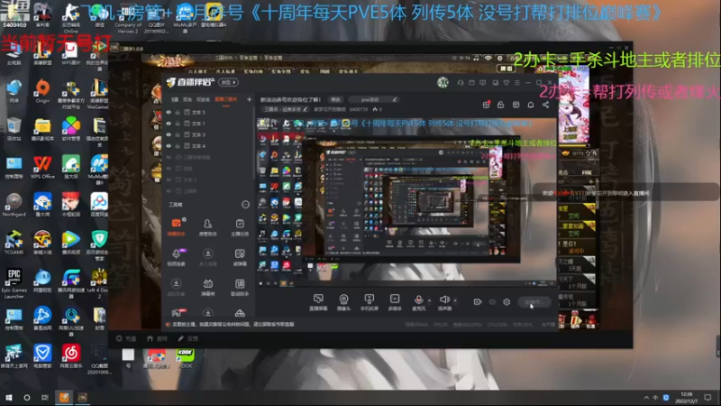 【2022-12-07 12点场】断梦花开到黎明：新活动养号欢迎各位了解！