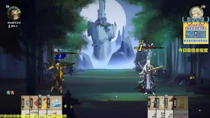 【2022-12-08 12点场】单车老师不迟到：单车】弈仙牌yi'xian