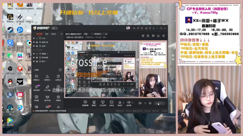【2022-12-08 14点场】天然柚子tea：做你们最喜欢的样子
