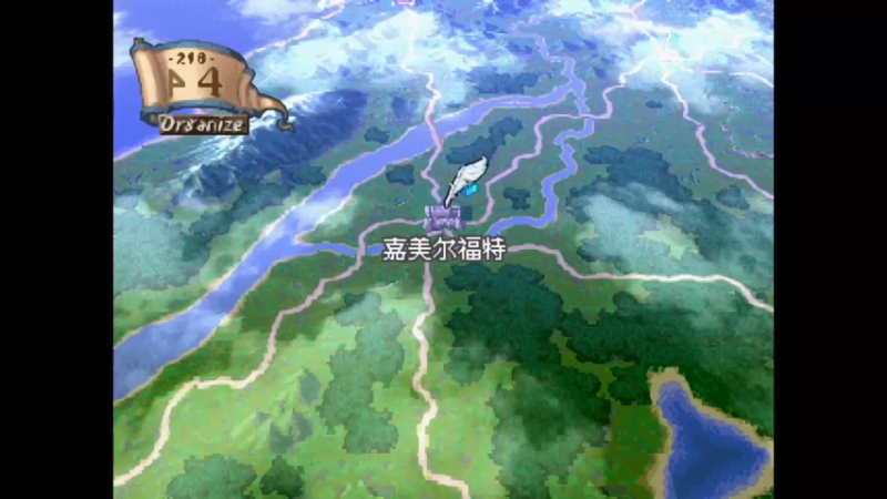 PS幻想大陆战记加强版 女王22