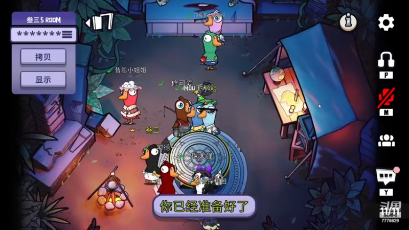 【2022-12-07 19点场】秀才冷男：991.【小奶团】双倍~我来拉