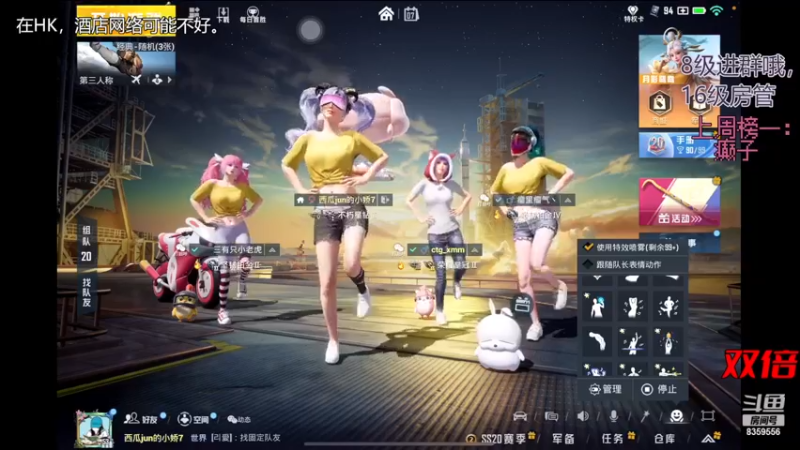 【2022-12-07 23点场】a皮卡七：哦莫，你发现了个安静且神秘的地方！