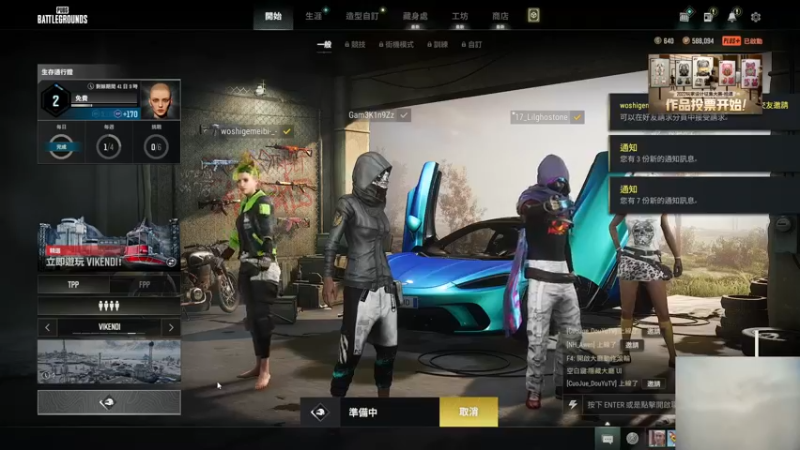 【2022-12-07 22点场】即将拥有人鱼线的PDD：你最好开心