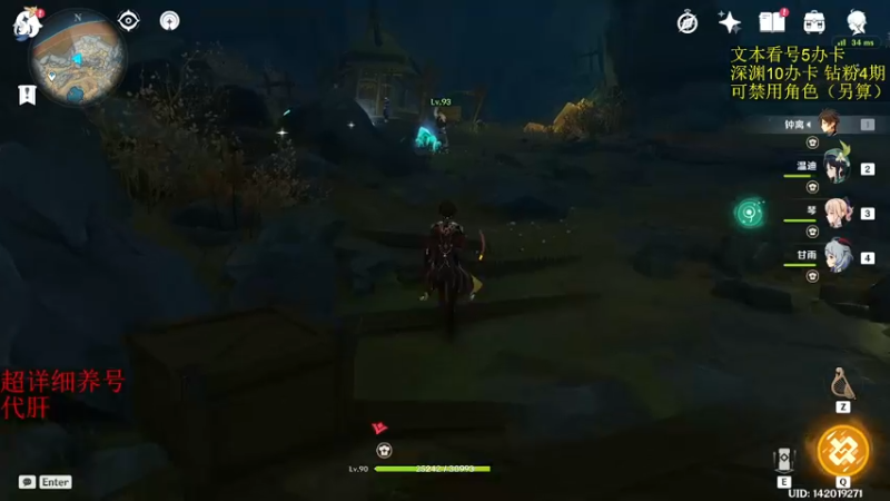 【2022-12-07 03点场】刻晴天下第一优雅：双倍亲密 国际服直通车