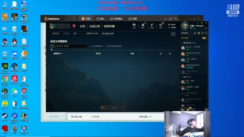 【2022-12-07 23点场】王纪超666：7点准时来开播