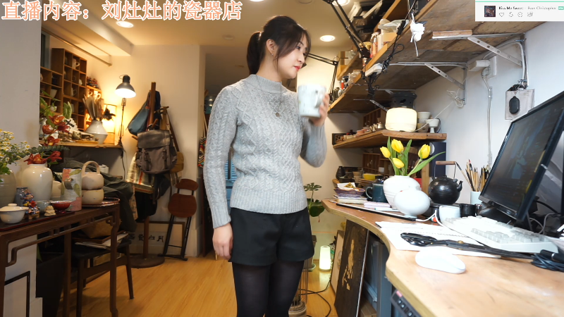 【户外】刘灶灶的精彩时刻 20221208 16点场