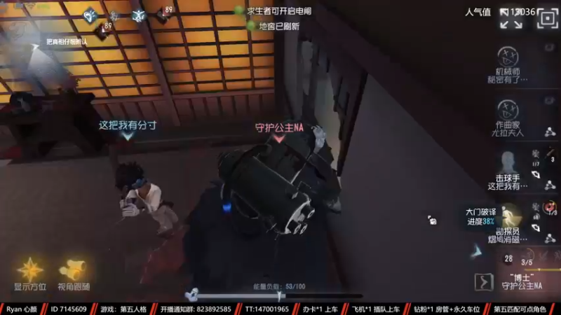 【2022-12-08 17点场】Ryan心颜：超高清画质速来看看