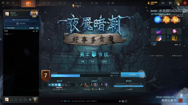 【2022-12-07 02点场】小粥泥浆：关键词:打一会儿！