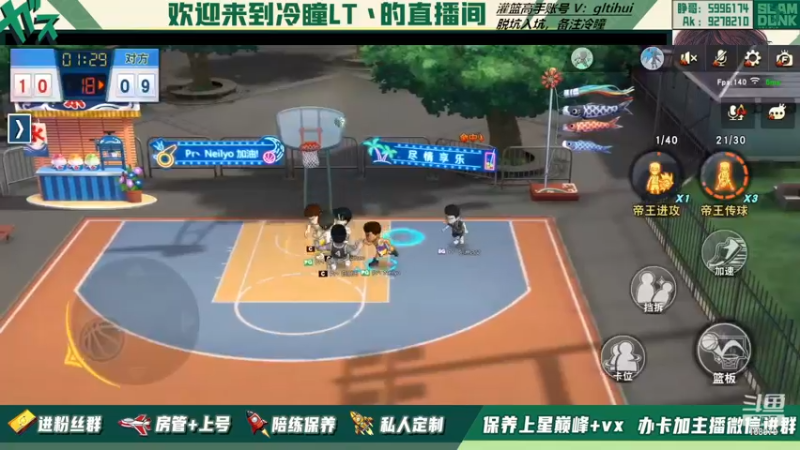 【2022-11-29 23点场】冷瞳LT丶：新赛季。冲鸭！