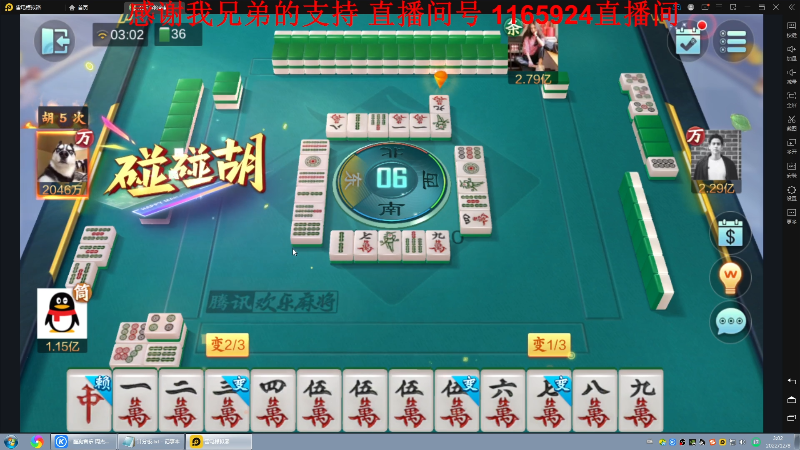 【格斗游戏】战神_河池VR的精彩时刻 20221208 03点场