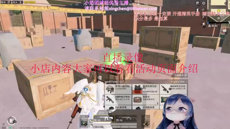 【2022-12-08 11点场】一条小团团OvO：麻麻说漂亮的女人都会骗人